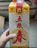 五糧液股份 五糧春 第一代 濃香型白酒  50度 500ml*6瓶 整箱原箱裝 曬單實(shí)拍圖