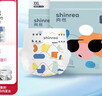 爽然 （shinrea）超薄干爽紙尿褲 柔薄瞬吸尿不濕 XXL碼69片 曬單實(shí)拍圖