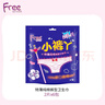 FREE飛(Free) 褲型衛生巾夜用安心褲純棉小褲丫組合套裝一次性?xún)妊?M-L碼 12片 100-140斤 1包12片 曬單實(shí)拍圖