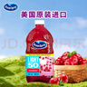 優(yōu)鮮沛（Ocean Spray）輕盈蔓越莓汁1.89L 美國進(jìn)口 果汁飲料飲品可調雞尾酒 曬單實(shí)拍圖
