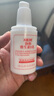 協(xié)和維生素e乳100ml*3乳液乳膏面霜身體乳護手霜擦臉四季補水保濕清爽 曬單實(shí)拍圖