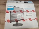 飛利浦 21.5英寸 全高清75Hz 窄邊低藍光不閃屏壁掛 HDMI/VGA 網(wǎng)課學(xué)習 辦公顯示器 商務(wù)電腦顯示屏221i8 曬單實(shí)拍圖