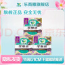 樂(lè )而雅花王零觸感衛生巾特薄日夜用組合周期裝安睡褲姨媽巾護墊 零觸感特薄夜用300mm24片 曬單實(shí)拍圖
