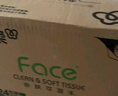 潔柔抽紙 粉Face柔韌3層150抽*24包 S碼 可濕水不易破衛生紙 整箱紙巾 曬單實(shí)拍圖