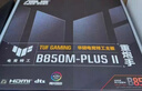 華碩TUF GAMING B850M-PLUS II重炮手主板+AMD 銳龍7  9700X CPU  主板+CPU套裝 曬單實(shí)拍圖