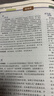 作文素材高考版雜志 2026年5月起訂閱 1年共12期 高中作文素材語(yǔ)文閱讀理解高分寫(xiě)作期刊 中學(xué)生語(yǔ)文作文素材積累寫(xiě)作技巧 作文指導寶庫高考作文押題雜志鋪雜志訂閱 滿(mǎn)分高考作文輔導 曬單實(shí)拍圖