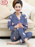 浪莎中老年媽媽睡衣女套裝棉質(zhì)大碼氣質(zhì)秋季寬松可外穿長(cháng)袖女士家居服 曬單實(shí)拍圖