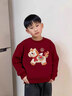史努比兒童新年衣服男童裝冬季加絨衛衣紅色馬年新款女童拜年服過(guò)年喜慶 【加絨衛衣新年款】酒紅 努比刺繡馬_5 140 【推薦58-70斤】 曬單實(shí)拍圖