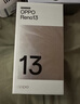 OPPO Reno13 手機新品全網(wǎng)通5G智能拍照手機 opporeno13 超美小直屏 AI高清實(shí)況照片 IP69滿(mǎn)級防水 12GB+256GB 蝶蝶紫 官方標配【全國聯(lián)?！?曬單實(shí)拍圖