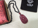 石玥珠寶高含量紫金朱砂本命佛吊墜生肖護身符掛件文殊菩薩屬兔男女士款 曬單實(shí)拍圖
