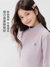 左西女童打底衫半高領(lǐng)兒童長(cháng)袖T恤秋冬2025新款女孩保暖內搭 紫色 150 曬單實(shí)拍圖
