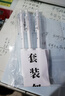 開(kāi)學(xué)季必備東米中性筆套裝考試按動(dòng)初高中大學(xué)入學(xué)簽字筆黑筆考研刷題筆926中性筆東米+009筆芯 曬單實(shí)拍圖