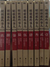 明朝那些事兒增補版.全集（2021版） 曬單實(shí)拍圖