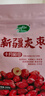 十月稻田 新疆灰棗 500g 若羌紅棗 小棗 休閑零食 泡水煮粥補氣血 八寶粥 曬單實(shí)拍圖