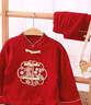 優(yōu)奇嬰兒衣服春秋季寶寶百天周歲禮服套裝長(cháng)袖拜新年喜慶分體兩件套 曬單實(shí)拍圖