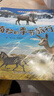 自然物語(yǔ)兒童科普繪本（全8冊）幼兒園3-6歲繪本閱讀幼兒早教認知啟蒙讀物大班中班小班書(shū)籍學(xué)前班故事書(shū)籍 曬單實(shí)拍圖