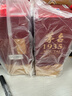 茅臺 1935 醬香型白酒 53度 500ml 單瓶裝（新老包裝隨機發(fā)貨） 曬單實(shí)拍圖