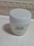 玉蘭油（OLAY）面霜滋潤霜補水保濕乳男女通用護膚品早晚潤膚霜亮膚水潤節日禮物 滋潤霜50g*2 曬單實(shí)拍圖