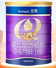 安滿(mǎn)嬰幼兒配方牛奶粉  含OPO 新西蘭進(jìn)口 草飼奶源 800g/400g 1段 曬單實(shí)拍圖