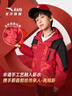 安踏兒童男童搖粒絨紅色上衣2026新年保暖四防加厚外套A52618607 曬單實(shí)拍圖