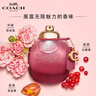 蔻馳（COACH）以玫瑰之名女士香水30ml禮盒節日生日情人節新年禮物女生香氛大牌 曬單實(shí)拍圖