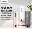 飛利浦（PHILIPS）燒水杯保溫杯便攜式燒水杯子旅行電加熱水杯壺男女士禮物定制款 曬單實(shí)拍圖