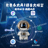 LELEOKai智能機器人對話(huà)學(xué)習機兒童玩具7-14歲男孩生日新年禮物3-6女孩5 太空白【豆包Deepseek智能對話(huà)】 曬單實(shí)拍圖