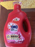 OMO奧妙除菌除螨洗衣液去漬去污長(cháng)效抑菌酵素洗衣液家用裝正品店 【奧妙除菌除螨1000g*1瓶】 曬單實(shí)拍圖