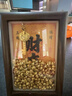 【正版】財庫黃財神財庫相框辦公室工位擺生肖鑰匙招財創(chuàng  )意小物件 鼠C庫擺件加強版+200粒福寶胡桃木色 曬單實(shí)拍圖