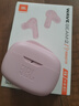 JBL WAVE BEAM2主動(dòng)降噪真無(wú)線(xiàn)藍牙耳機 音樂(lè )運動(dòng)通話(huà)入耳式耳麥 防水防塵 新年禮物推薦 櫻花粉 曬單實(shí)拍圖