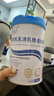 愛(ài)迪萃GMGL愛(ài)迪萃乳鐵蛋白愛(ài)笛萃牛初乳乳鐵蛋白粉提升兒童免疫球蛋白 1罐裝 曬單實(shí)拍圖
