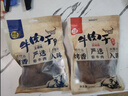每果時(shí)光五香牛肉干手撕大片厚切新貨熟食真牛肉脯休閑零食無(wú)淀粉量販大包 【香辣味】1斤：凈重250g*2包 曬單實(shí)拍圖