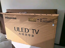 海信電視小墨E5Q Pro 65英寸 560分區U+MiniLED 信芯芯片抗反光防眩光墨晶屏國家補貼世界杯65E5Q-PRO 曬單實(shí)拍圖