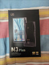 山靈（SHANLING）山靈M3 Plus上善若水限量版安卓便攜播放器mp3隨身聽(tīng)hifi無(wú)損播放器雙向雙向藍牙5.0三擋增益 M3Plus 星河灰+128G內存卡 曬單實(shí)拍圖