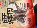 雪山中華老字號風(fēng)干牦牛肉  香辣味248g 休閑零食 肉干肉脯  青海特產(chǎn) 曬單實(shí)拍圖
