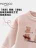 瑪米瑪卡（MOMOCO）童裝女童毛衣2025冬款中大童時(shí)尚舒適毛衣 粉色 120 曬單實(shí)拍圖
