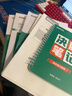 金標尺四川事業(yè)編考試教材2026 事業(yè)單位綜合能力測試四川公共基礎知識綜合能力知識教材歷年真題試卷職業(yè)能力傾向測驗專(zhuān)項題刷題資料省屬聯(lián)考成都 綜合知識真題+決勝3000題 曬單實(shí)拍圖