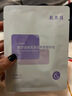 敷爾佳新款白膜4盒 敷感升級醫用透明質(zhì)酸鈉修復貼MHA-C-T 曬單實(shí)拍圖