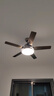 TCL 風(fēng)扇燈大風(fēng)量吊扇燈客廳led北歐現代簡(jiǎn)約餐廳臥室客廳電扇燈具 古銅色42寸-三檔-(遙控) 曬單實(shí)拍圖