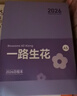 ujia 2026年日程本每日工作計劃效率手冊膚感商務(wù)筆記本時(shí)間管理目標規劃辦公記事本可定制 紫色 曬單實(shí)拍圖