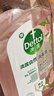 滴露（Dettol）衣物消毒液自然香氛洗衣清潔殺菌除螨除臭48H留香1000ml甲流感 曬單實(shí)拍圖