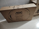 AOC 電競顯示器IPS高刷小鋼炮144Hz電腦屏幕1MS響應游戲外接筆記本顯示屏 24.5英寸144Hz電競 25G51F 曬單實(shí)拍圖