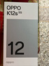 OPPO K12s 12GB+256GB 棱鏡黑 7000mAh長(cháng)續航大電池 OLED 直屏 驍龍學(xué)生 5G游戲千元新款手機 國家補貼 曬單實(shí)拍圖