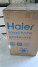 海爾（Haier）云溪2.0波輪洗衣機全自動(dòng)家用10公斤雙動(dòng)力防纏繞XQS100-BZ659家電國家補貼20%以舊換新一級能效 曬單實(shí)拍圖