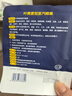 超亞葉黃素蒸汽眼罩熱敷緩解眼疲勞男女熱敷貼學(xué)生潤目睡眠護眼30片 曬單實(shí)拍圖