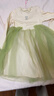 富羅迷女童連衣裙春秋季新款時(shí)髦洋氣網(wǎng)紗裙兒童甜美公主裙 米/綠 130  曬單實(shí)拍圖