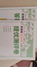 【真便宜】2026版實(shí)驗班提優(yōu)訓練七八九年級上冊下冊人教版初一初二初三初中實(shí)驗班教材同步單元配套練習冊課堂輔導資料書(shū) 七年級下冊 數學(xué)（人教版） 曬單實(shí)拍圖