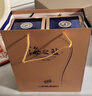 洋河藍色經(jīng)典 海之藍 52度 480ml 雙瓶裝 綿柔濃香型白酒 曬單實(shí)拍圖
