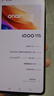 iQOO11Pro電競游戲手機拍照游戲通勤大電池支持無(wú)線(xiàn)充電vivoiqoo11pro 傳奇版 12GB+256GB 賽道版 12GB+256GB 曬單實(shí)拍圖