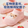 優(yōu)奇寶寶地板鞋春秋季卡通魔術(shù)貼襪套兒童室內居家軟底防滑隔涼學(xué)步鞋 曬單實(shí)拍圖